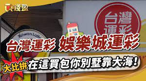 勝出一擊：運彩高手的策略心法、數據分析與成功投注秘訣